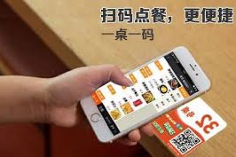 微信點(diǎn)餐系統(tǒng)一般常見的方式