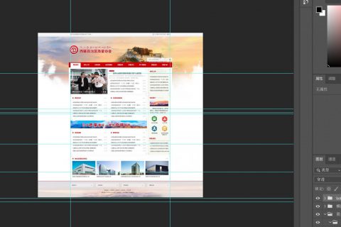 拉薩建設(shè)一個(gè)網(wǎng)站，到底需要多少錢(qián)？為何很多公司報(bào)價(jià)差距很大？