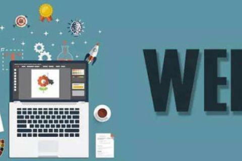 拉薩網(wǎng)站建設(shè)開(kāi)發(fā)的周期一般是多久？